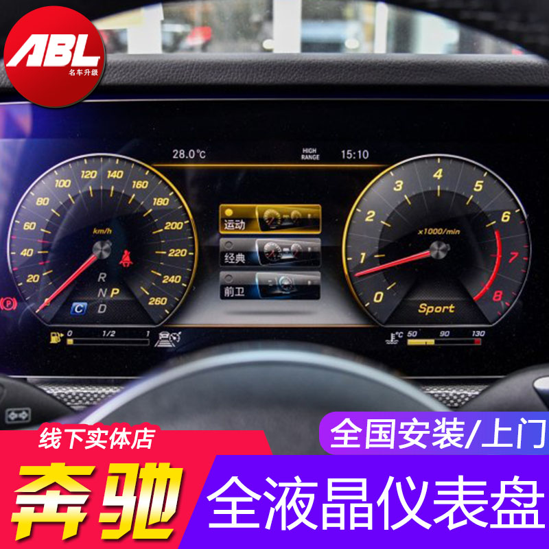 19新款奔驰g级 g500全液晶仪表盘 原厂升级双液晶屏全