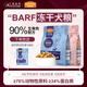 麦富迪barf霸弗狗粮生骨肉主食冻干粮泰迪比熊柯基通用成犬幼犬粮