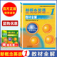 新概念英语1教材全解第一册新概念1教材全解课后练习讲解朗文外研新概念英语1教材全解课后练习北京教育出版社新概念英语1教材全解