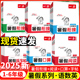 一本暑假衔接语文数学英语暑假训练1升2升3升4升5暑假作业强化训练小学生一二三四五六年级阅读理解字词句口算练字贴自主预习单