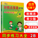 子金传媒新概念英语青少版同步练习大全2B 含参考答案 活页可撕下交作业青少版2B练习册同步配套练习教材测试黄子金青少版2B测试卷