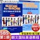 SBS英语教材sbs朗文国际英语教程1学生用书附练习册 第一册朗文国际英文教材side by side1第1册sbs英语教材小学英语教材辅导书