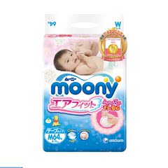 包邮【全新】日本尤妮佳 moony 中号M64 尿不湿  6-11KG