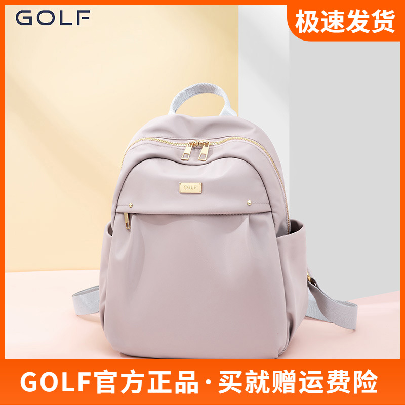 GOLF双肩包女时尚潮流简约百搭高