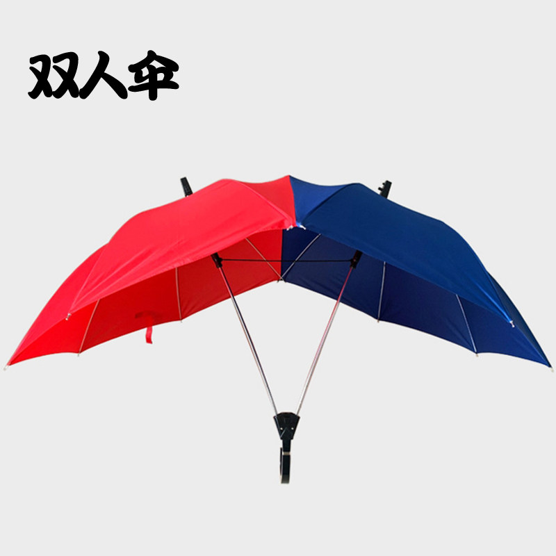 双人伞情侣