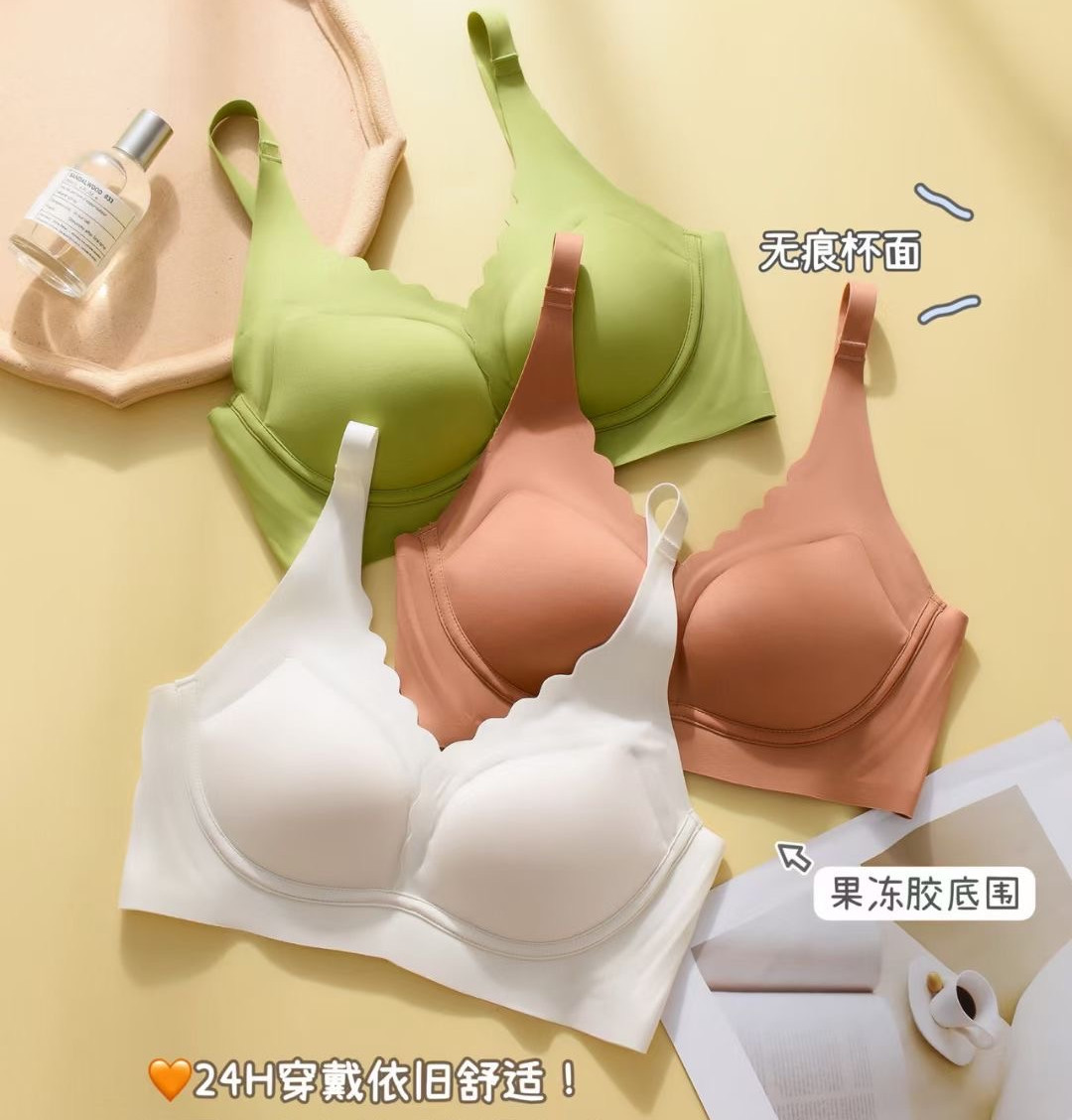 素氧无感无痕果冻软支撑内衣夏季薄款女小胸聚拢收副乳无钢圈文胸