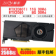 精影 RTX2080TI  11G/2080 8G全新高端电竞吃鸡游戏电脑独立显卡