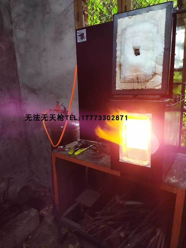铁匠打铁炉燃气锻造炉高温加热炉轻便锻炉淬火热处理炉熔钢铁炉