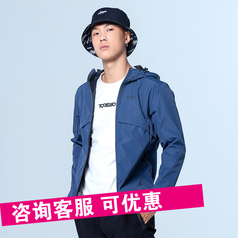 Pathfinder coat spring and autumn 2020 new pattern outdoors Men's Windbreak travel Soft shell TAEH91705-C26Xin the Men's clothing, Windbreaker  category - from Buy2taobao.com to provide professional Taobao agent buy service