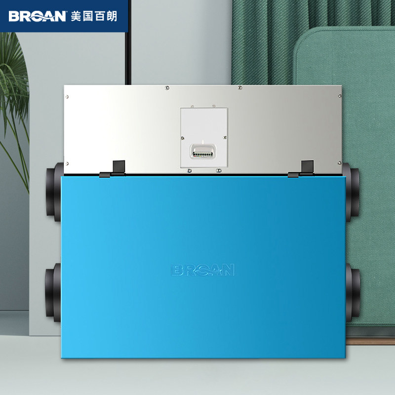 百朗(broan)中央新风系统管道风机室内换气全热交换带安装