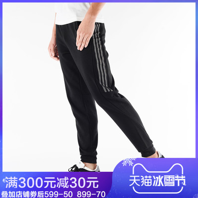 adidas 男子运动针织长裤 CD1652 黑 下单价249