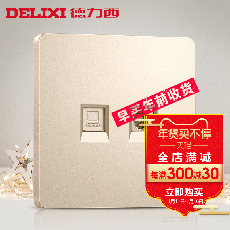 德力西开灯关插座香槟金有线电视电脑网线插座86型家用电源墙|msdalam kategori elektronik/Electrician, soket, PC + TV soket - dari Buy2taobao.com untuk memberikan perkhidmatan ejen Taobao profesional membeli