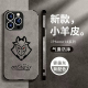 G2战队CSGO适用于苹果iPhone15PRO手机壳红米K50华为P50小米13荣耀90三星S23VIVOX90OPPO