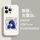 岩仓玲音周边serial experiments lain手机壳适用于iphone14华为红米硅胶iqoo苹果小米vivo一加三星oppo荣耀