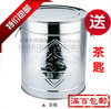不锈钢茶桶茶叶罐大茶叶桶 茶罐大容量密封罐储物桶 5kg-40斤 不锈钢茶桶茶叶罐大茶叶桶 茶罐大容量密封罐储物桶 5kg-40斤