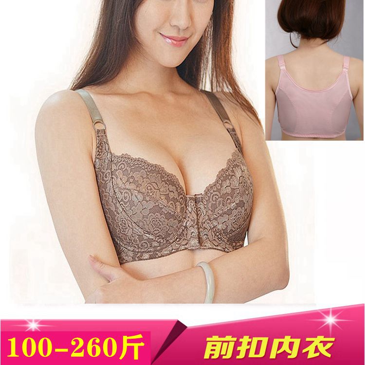 前扣內衣大碼文胸薄款無海綿胖mm200斤顯小聚攏收副乳防下垂胸罩在類目 女士內衣/男士內衣/家居服, 文胸中 - 來自Buy2taobao.com提供專業的淘寶代購服務