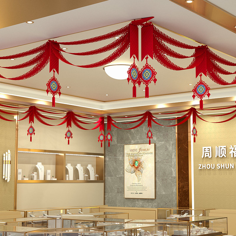 2022新年拉花装饰商场走廊拉旗服装店商店超市店面大门口过年挂饰