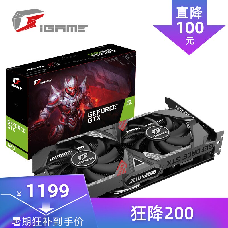 七彩虹GTX1650台式机电脑独立吃鸡游戏显卡 GTX 1650 Ultra 4G|msdalam kategori Perkakasan komputer/monitor/Komputer Zhou Bian, Graphics - dari Buy2taobao.com untuk memberikan perkhidmatan ejen Taobao profesional membeli