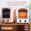 Chi Now 立式烤箱复古多功能电烤箱家用小型烘焙迷你全自动烤面包 Chi Now 立式烤箱复古多功能电烤箱家用小型烘焙迷你全自动烤面包