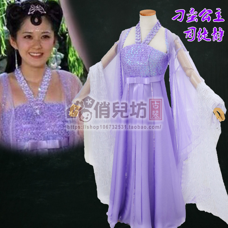 张娜拉同款刁蛮公主司徒静服装一字肩连一裙紫色挂脖裙子时尚性感