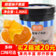 新仙尼蜂蜜柚子果泥果酱烘焙甜品奶茶店专用果肉果粒柚子酱1.36kg