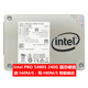 256M 2.5寸英特尔intel 5400S 笔记本电脑240G SSD固态硬盘台式机