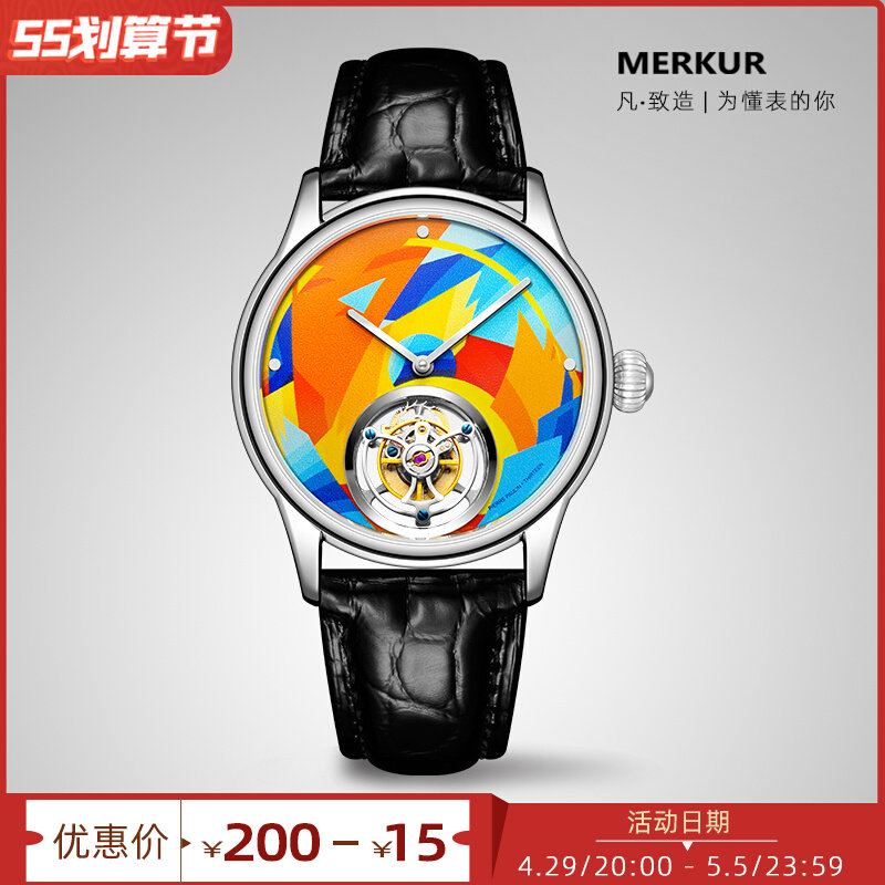 中国原创国产腕表pierrepaulin陈十三联名款真陀飞轮手动机械表男