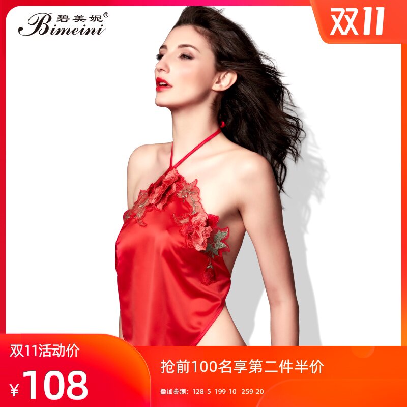 碧美妮圆形红色情趣诱惑汉服款内衣式肚兜性感小姐姐骚古代睡衣女在类目 女士内衣/男士内衣/家居服, 肚兜中 - 来自Buy2taobao.com提供专业的淘宝代购服务