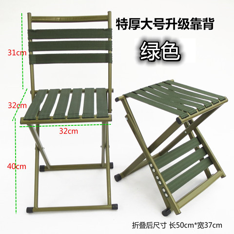 折叠凳子便携式马扎轻便靠背小板凳加厚钓鱼户外折叠椅子简易矮凳