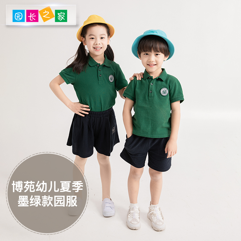 博苑夏季幼儿园园服夏装套装新款小学生校服学院运动儿童纯棉短袖