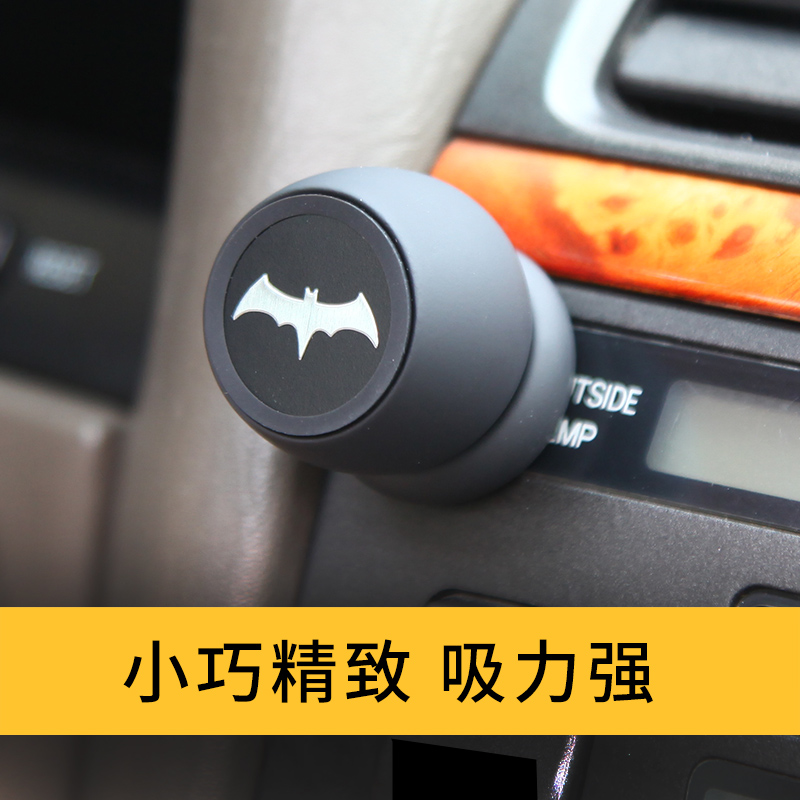 恐龙蝙蝠车载磁吸式手机支架汽车仪表盘中控横屏导航粘贴磁力磁铁