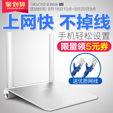 ڿ360ȫ·miniߴǽWIFI˸ٴǽ©p0 67.50Ԫ