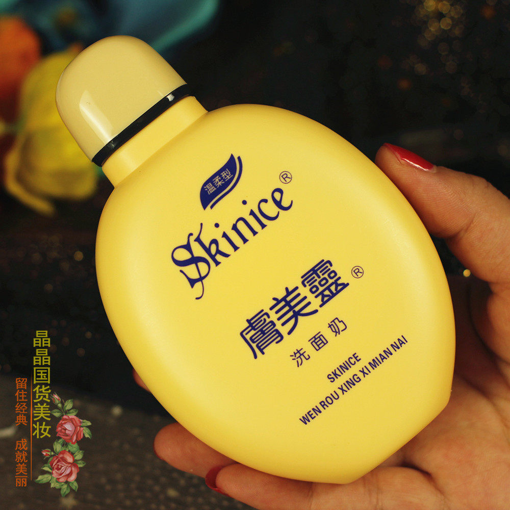 抖音同款肤美灵洗面奶改善黑头粉刺收毛孔 洁面乳黄胖子国货护肤品
