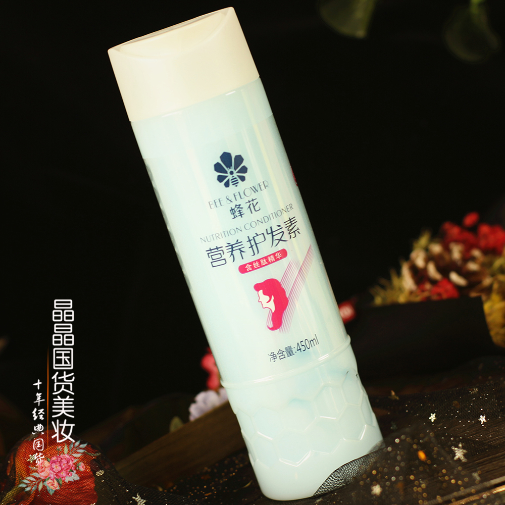 老国货 蜂花护发素 蚕丝蛋白营养护发素蓝瓶柔顺光泽飘逸