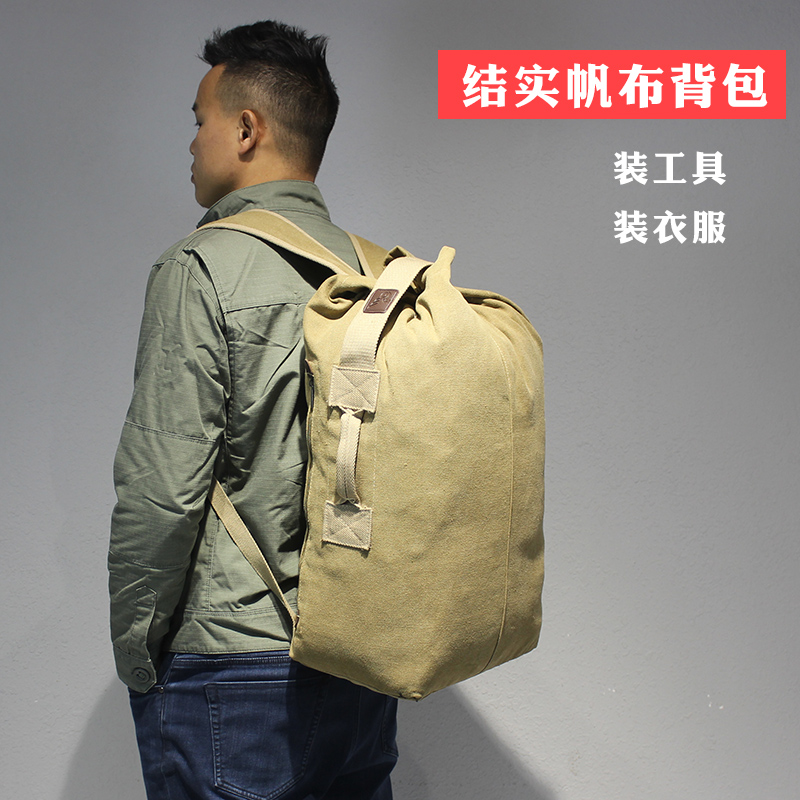 耐磨加厚结实帆布双肩行李出差可登机旅行背包男工具复古潮双肩包
