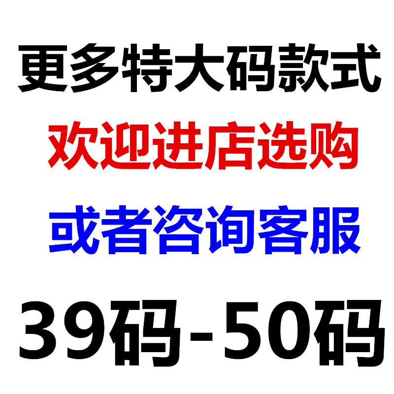 品牌大码男鞋新款48 49 50运动鞋男46夏季47网面透气运动会鞋361