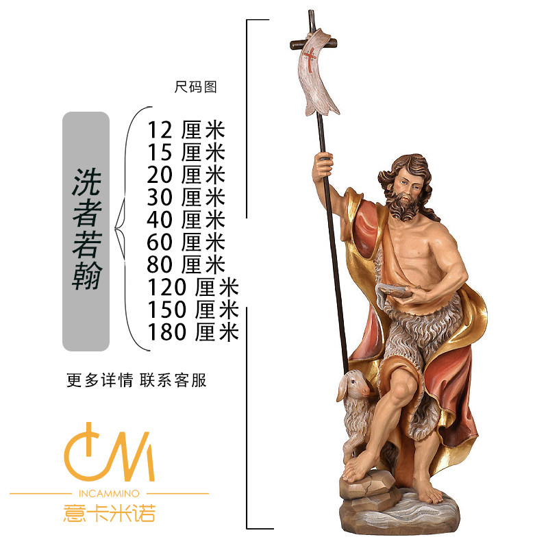 意卡米诺天主教圣物的优惠券大全