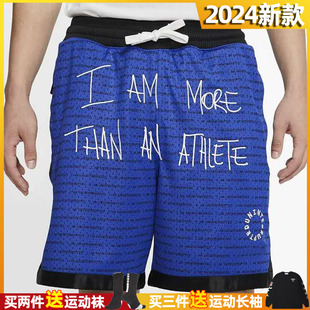 詹姆斯同款篮球短裤男双层刺绣美式短裤夏季跑步健身运动四五分裤