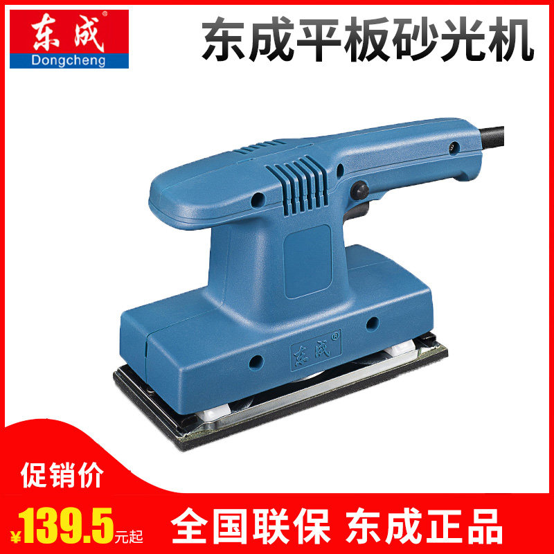 热销电动砂纸打磨机