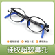 儿童专业近视眼镜男女学生硅胶超轻眼镜架可配防蓝光成品眼睛框架