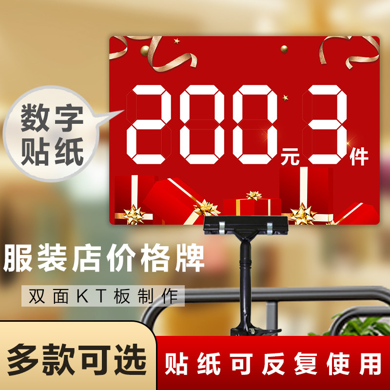 特价泡沫板广告