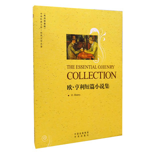henry英文原版 英文书 原著 全英文读物 欧亨利短篇小说集英文小说全