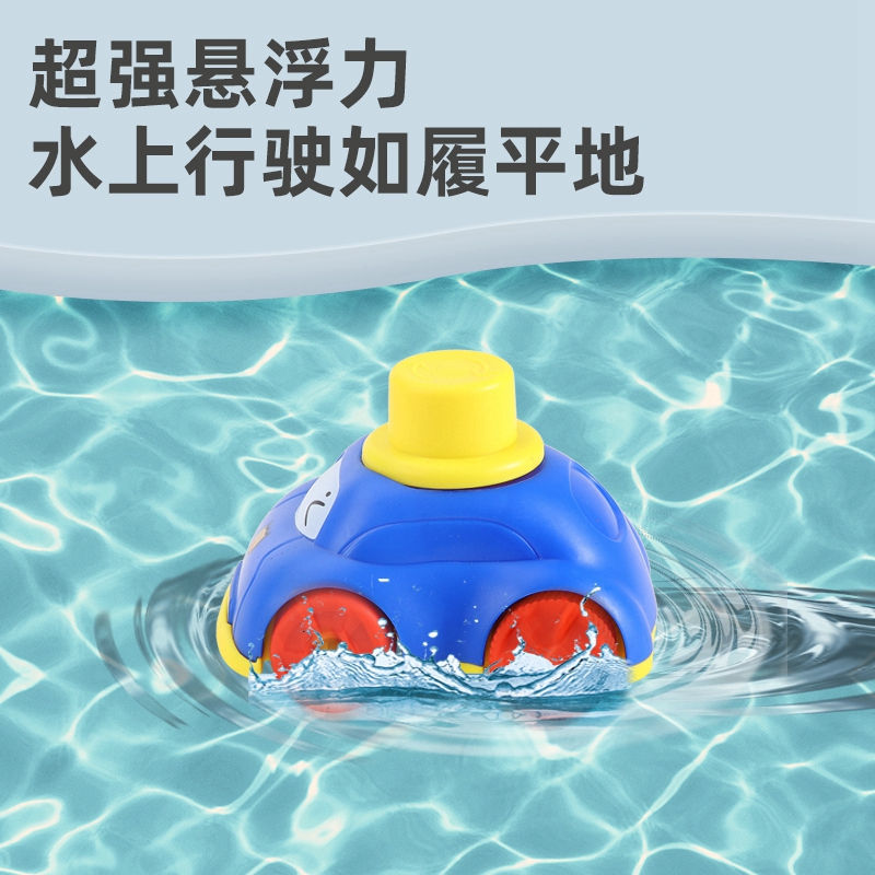 宝宝洗澡玩具男女孩水上玩水戏水玩具车婴儿游泳池水里玩发条玩具