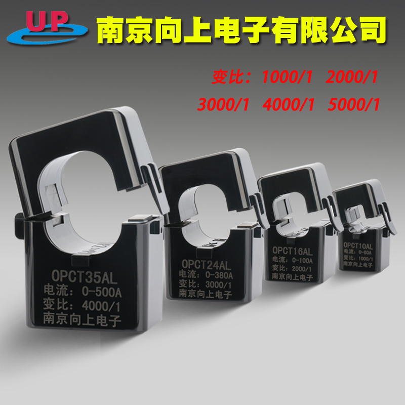 电流互感器开口式开合式 OPCT16AL 10AL 5000/1 3000/1 2000/1在类目 五金/工具, 电气控制, 互感器, 电流互感器中 - 来自Buy2taobao.com提供专业的淘宝代购服务