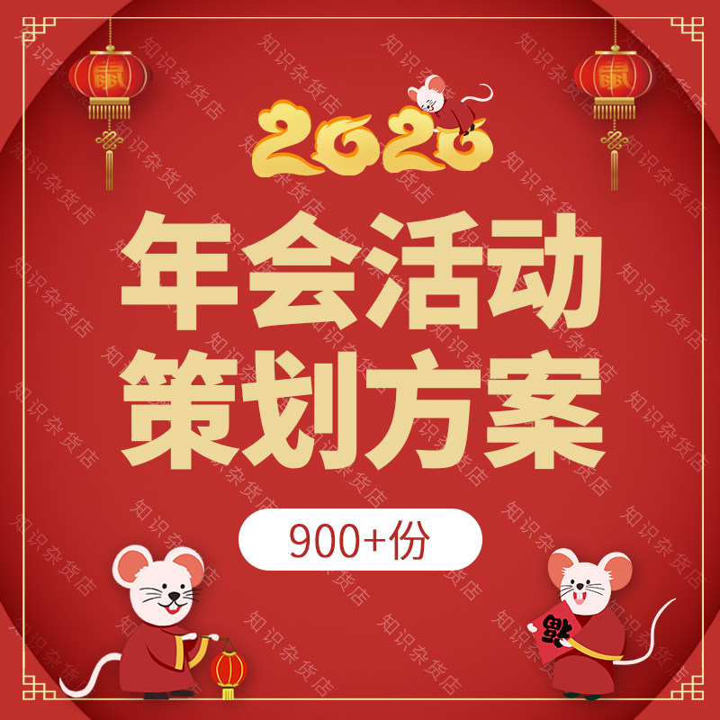 2020���(hu��)�߄�������˾���(hu��)���(d��ng)���(hu��)���̲߄�������(chu��ng)�⹝(ji��)Ŀ�Α��~