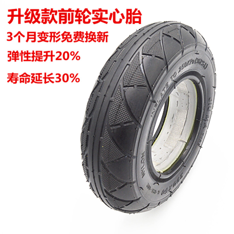 Electric Scooter Universal 8 200x50 Free inflatable tyre solid explosion-proof around tyre a complete set partsin the Electric cars/Fitting/Transportation , Zero electric car/Fitting , Electric car tire category - from Buy2taobao.com to provide professional Taobao agent buy service