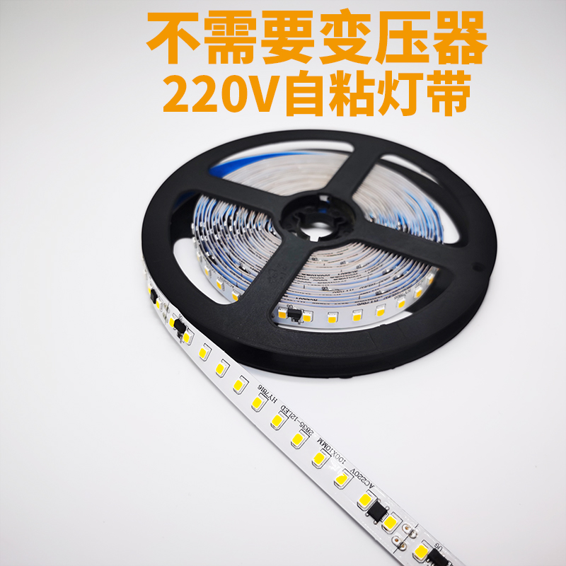 led220v贴片软灯带线条灯无需变压器背景装饰自粘线灯槽橱柜展柜