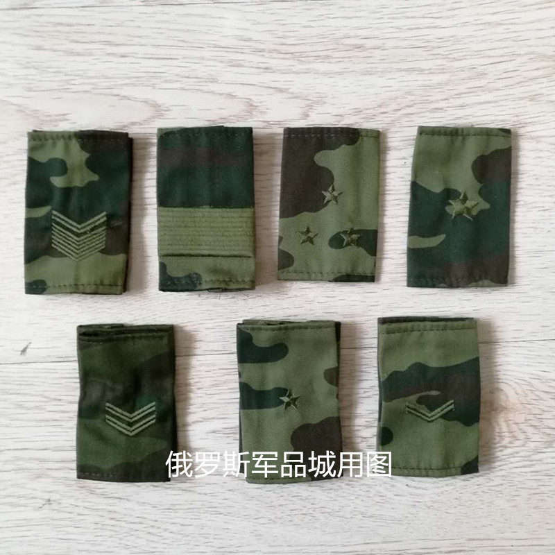 俄罗斯横纹迷肩章 俄罗斯flora迷彩在类目 户外/登山/野营/旅行用品, 军迷服饰/军迷用品, 军迷配饰, 勋章/臂章/肩章/纪念章中 - 来自Buy2taobao.com提供专业的淘宝代购服务