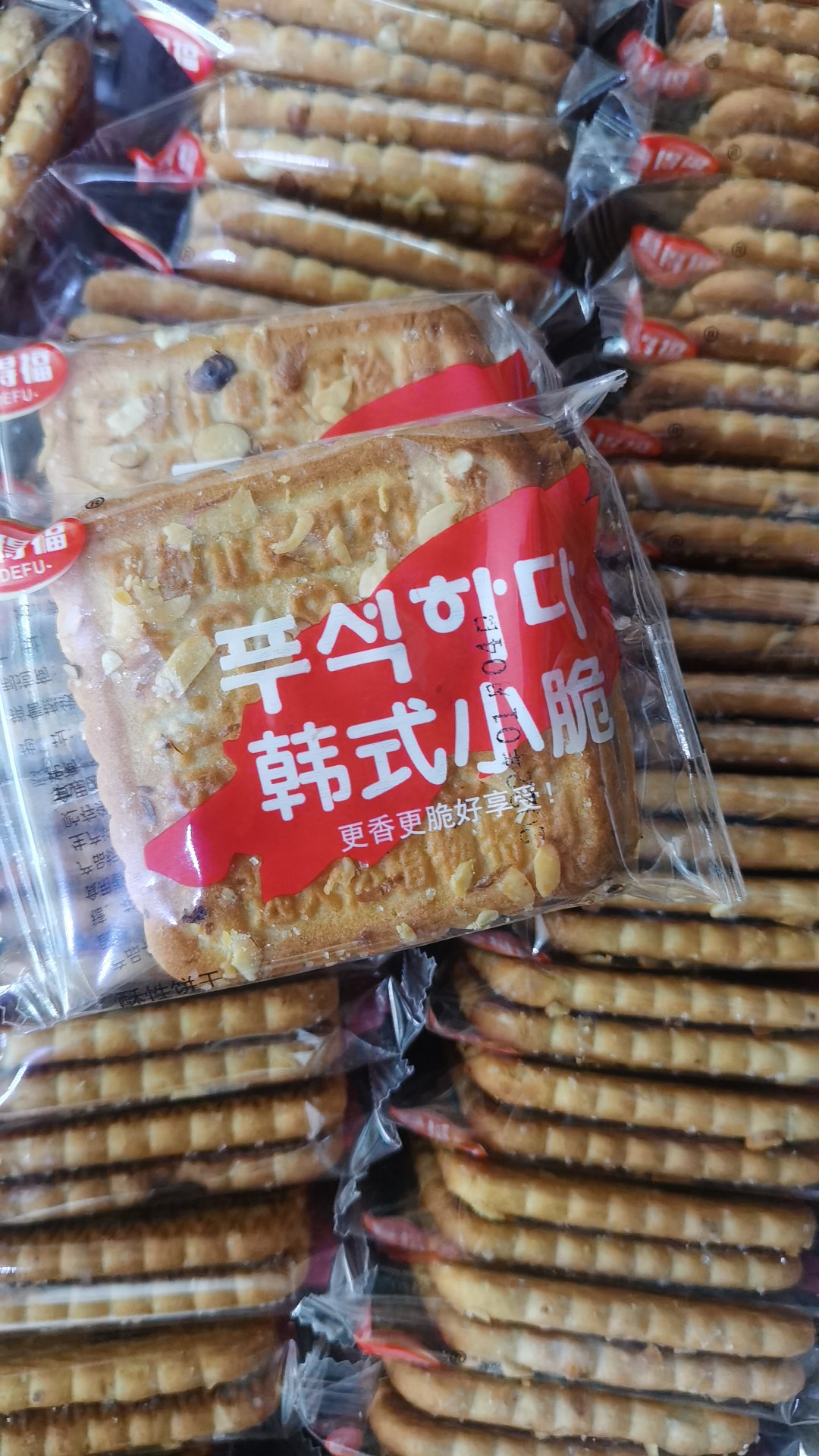 意得福韩式小脆饼干酥脆香甜瓜子仁酥性散装休闲零食包邮