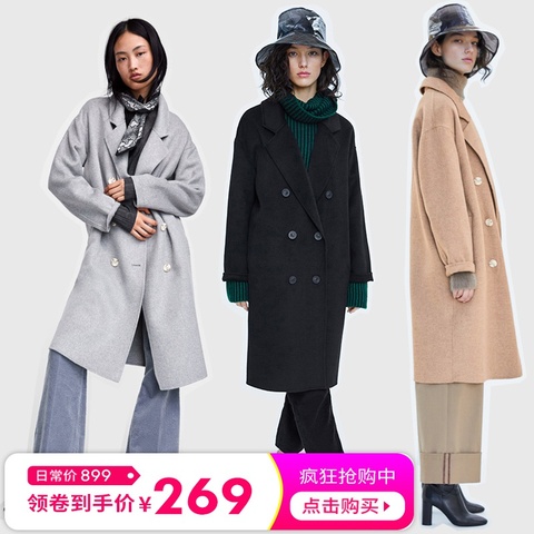 女士秋冬新款双排扣羊绒大衣韩版宽松双面呢子外套女潮流4070224